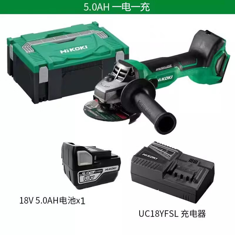 HiKOKI HiKOKI brushless lithium electric angle grinder G1810DE lithium battery 18V metal cutting and grinding machine new model G1810DA single battery 5.0AH