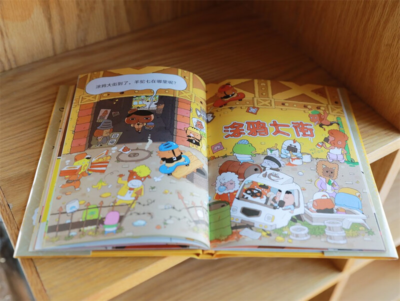 New version of Detective Butt's Bridge Book Extra: The case of missing curry spices. Solve the case with Detective Butt's