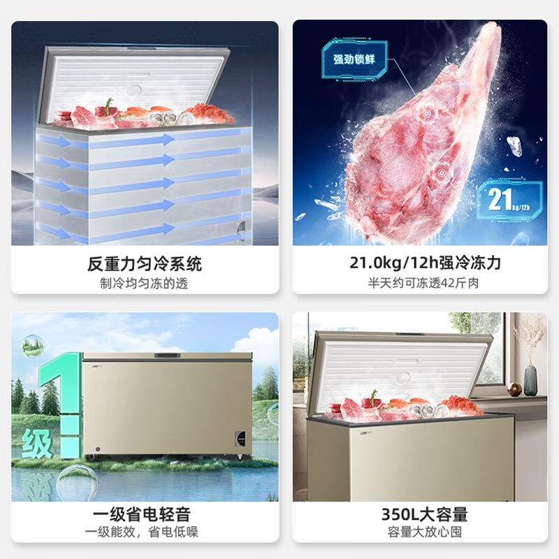 MeiLing Freezer 350L Electronic Controlled Cryogenic Quick Freezer Commercial Low Temperature Large Capacity Household Single Temperature Refrigerator Freezer 350L Single Temperature Freezer 1L
