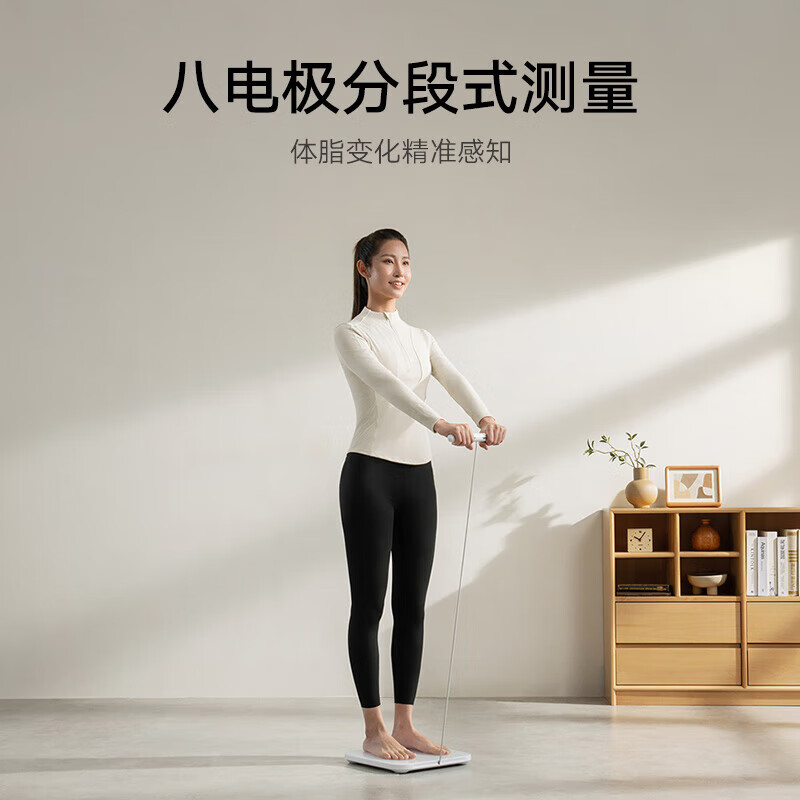 Mijia Xiaomi eight-electrode body fat scale S800 weight management home weight scale electronic scale dual-frequency accurate detection WIFI/Bluetooth dual connection Mijia eight-electrode body fat scale S800
