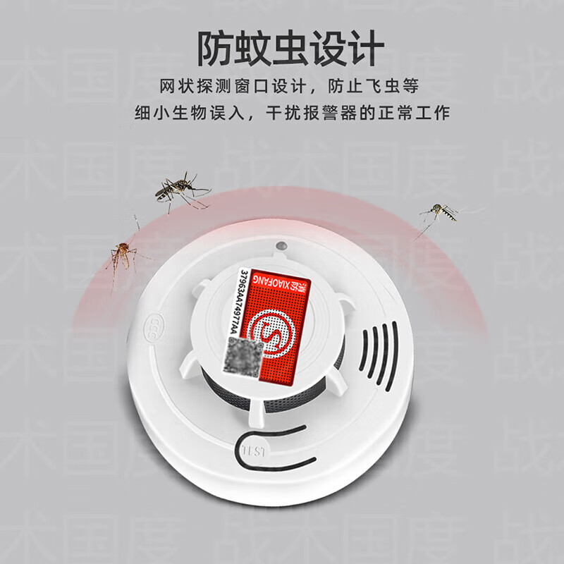 Tactical Nation Smoke Smoke Alarm JA-100 National Standard 3C Certified Home Fire Acceptance Independent Fire Alarm Detector Battery Life Upgraded Version