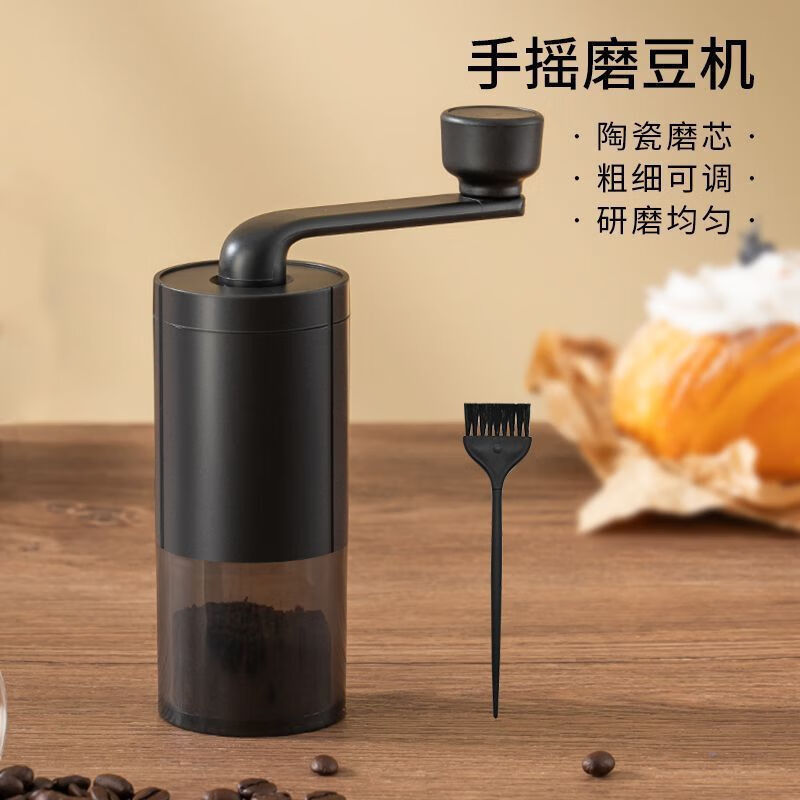 Huaishuang coffee bean grinder, washable, adjustable thickness, hand ground coffee powder, hand grinder, adjustable thickness, thickened handle