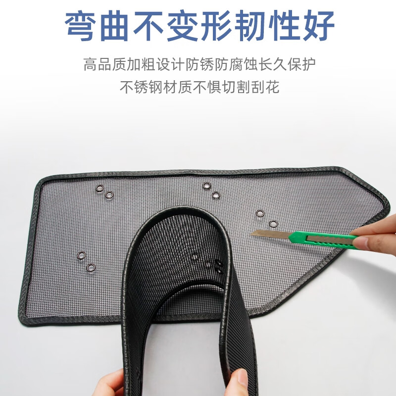 Litian is suitable for Geely Boyue L/COOL mid-grid modified water tank protection insect-proof net and dust-proof accessories 23 car supplies 23-24 Boyue L King Kong net 4 pieces