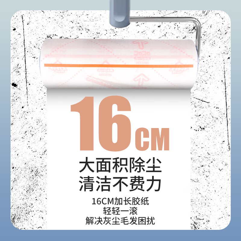 Ke Nianle series colorful all-purpose universal clothing lint remover dust removal lint roller fog blue (C9014)