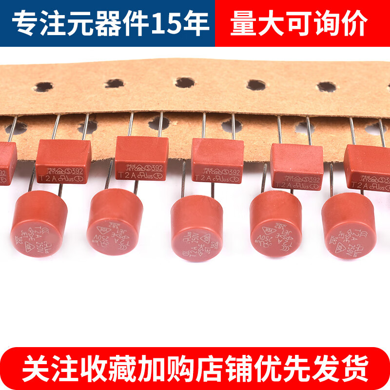 382 round 392 square fuse T500mA T1A 2A 3.15A 4A 5A 6.3 fuse 250V T3.15A 392 square (5 pieces)