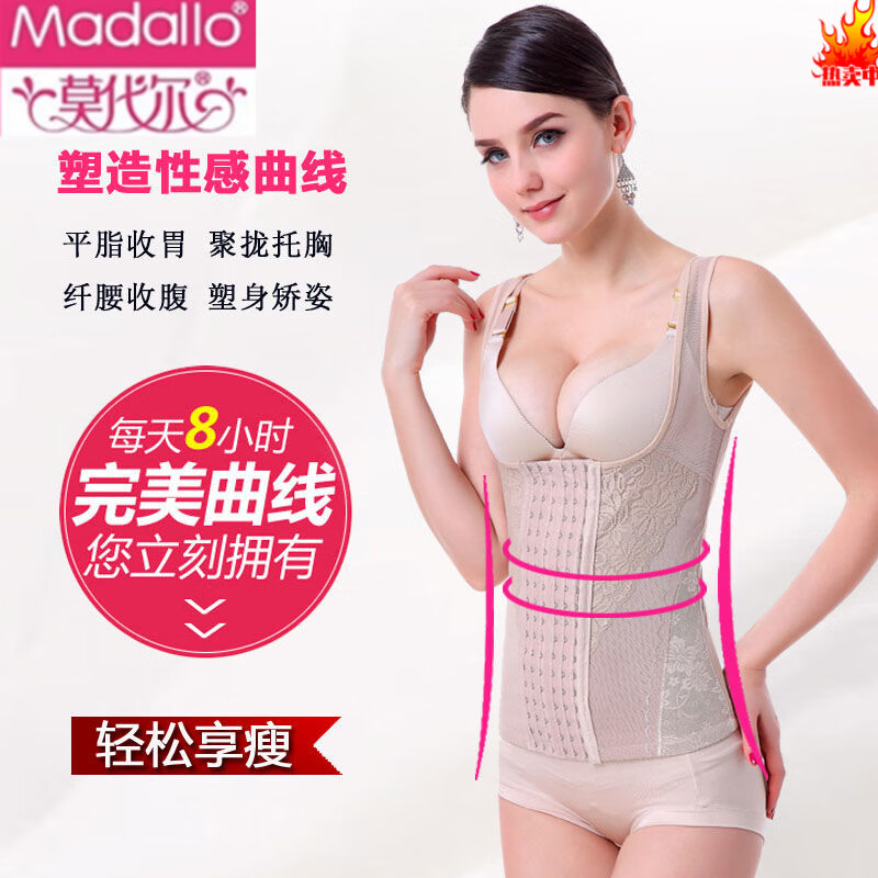 Modal Breathable Women's Tummy Control Shaping Garment Six-Breasted Large Size Waist Shaping Vest Underwear Waist Support Postpartum Body Shaping Top Black S (70-90)