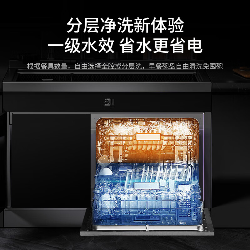 Kezitu Japanese rain curtain integrated sink dishwasher 14 sets XC-09Pro no residual water layered washing 1050mm hydrogen-rich water purifier model right wash