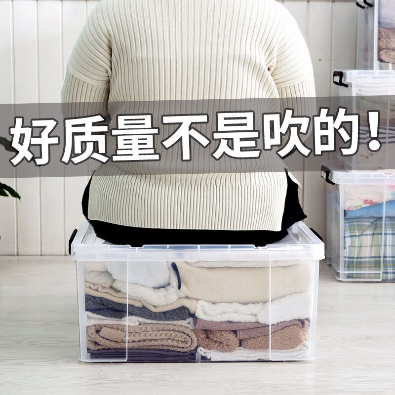 Right angle storage box transparent thickened extra large plastic book covered turnover storage box student book box organizer 32L#47.5*34*28cm