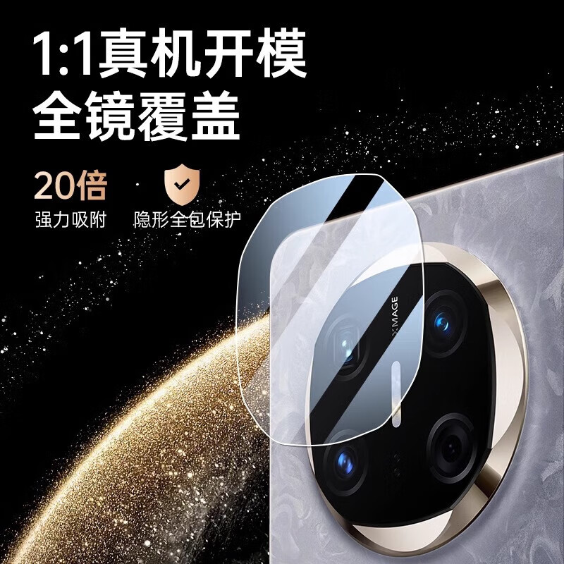 ESCASE is suitable for Huawei Matex6 lens film