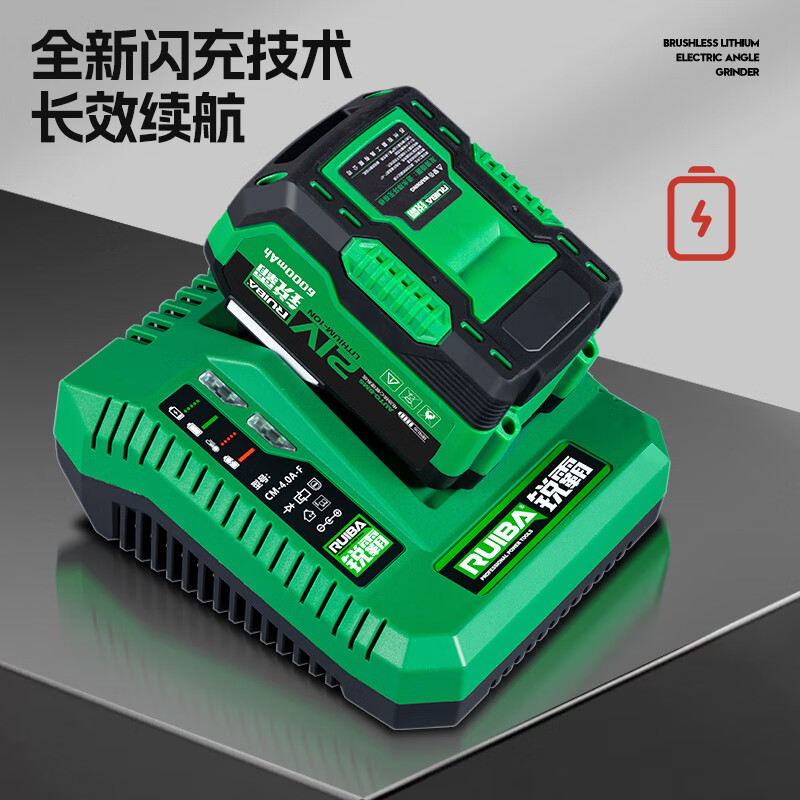 Ruiba brushless lithium electric angle grinder, electric polishing and grinding machine JM-125A polishing machine, cutting machine, hand grinder, hand grinding wheel Ruiba angle grinder JM-125A 8.0 one-power package