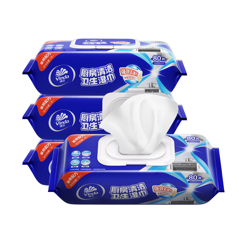 Vinda kitchen wipes, powerful oil removal and decontamination 80 pieces, special oil wipes for sterilization and cleaning, household cleaning paper, 1 layer, 80 pieces*2 pack, larger and thicker