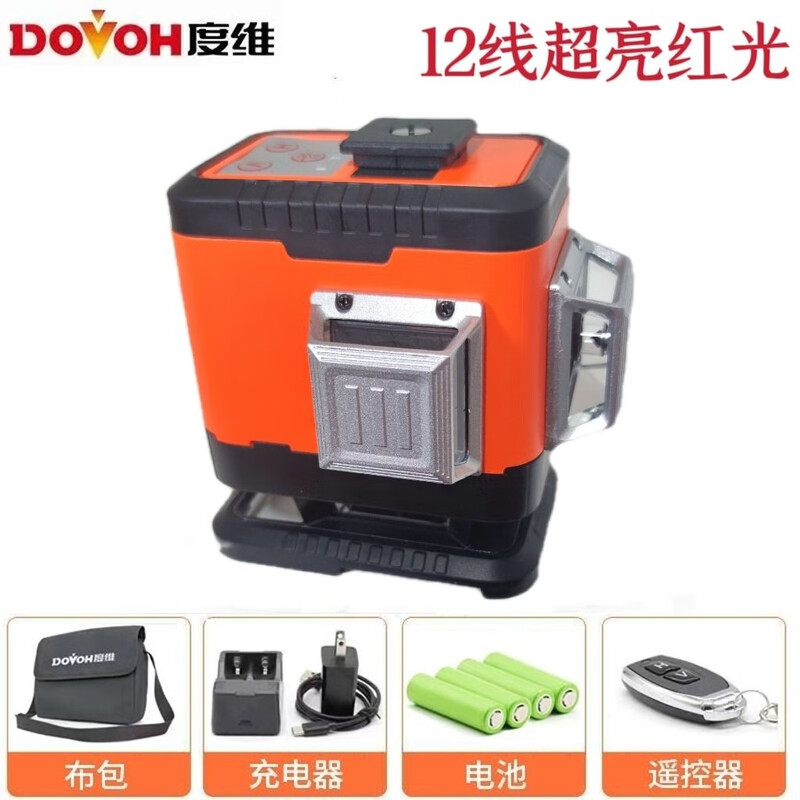 RSRDDY dimensional level 8-wire red light strong light thin wire balcony visible ultra-bright wall artifact automatic wiring 12 wires 120 8 wires 100 milliwatt red light metal frame-4-7