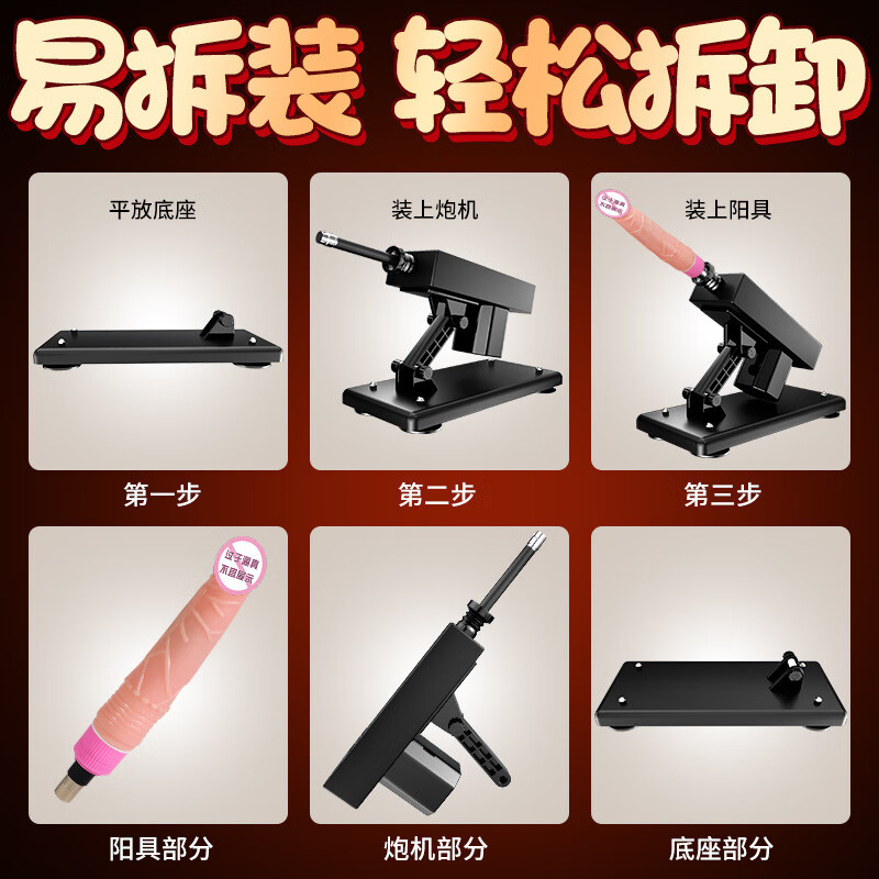 Jiuai automatic telescopic gun machine turret machine pile driver turret machine sex toy female pile driver sex turret machine telescopic gun machine + penis 17*3.5cm