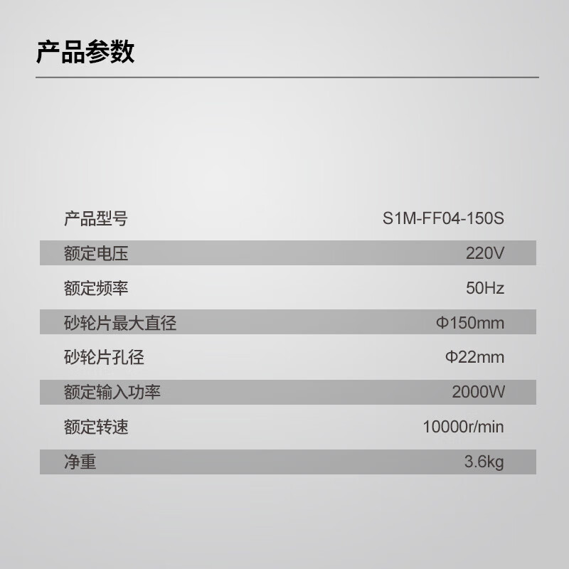 Dongcheng 2000W angle grinder angle grinder cutting machine industrial grade high power angle grinder Dongcheng Power Tools S1M-FF04-150S 2000W standard