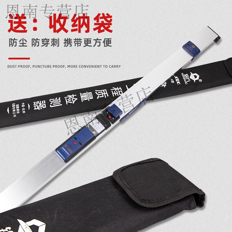 RSRDDY 1 meter leveling ruler, one meter pointer level ruler, verticality measuring instrument, high-precision door and window detection ruler, Mingfang one meter ruler