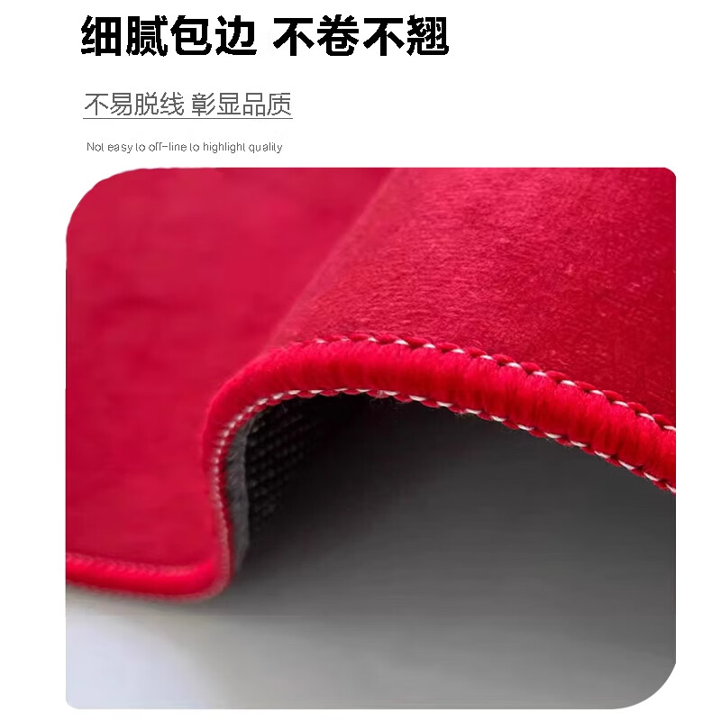 Zhishu New Chinese Mahjong Mat Thickened Silent Non-slip Mahjong Table Mat Tablecloth Square Square Table Poker Card Special Time Lai Lun Red 80*80cm (Best Selling Size)