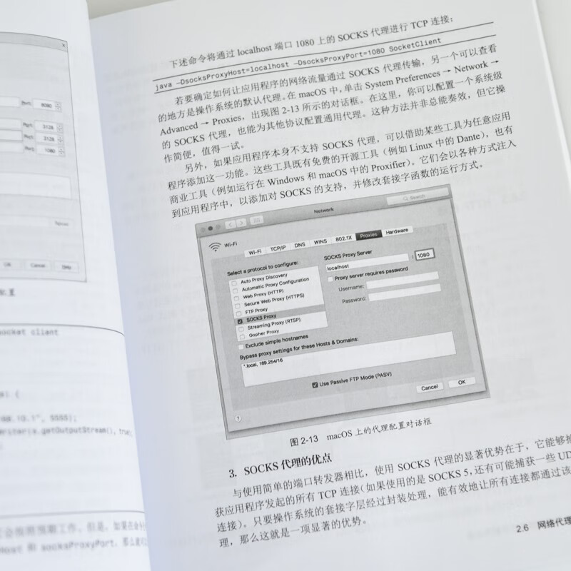Attacking network protocols, discovery + utilization + protection of protocol vulnerabilities, artificial intelligence AI vulnerability mining, computer network technology books, produced by Asynchronous Books
