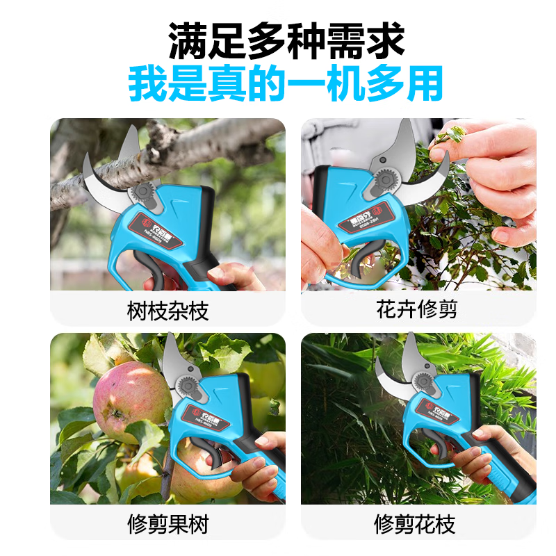 Dongcheng Nong Baishun electric pruning shears garden lithium battery rechargeable special scissors fruit tree thick tree shears high branch pruning machine luxury backpack type 4.5 cm long endurance model