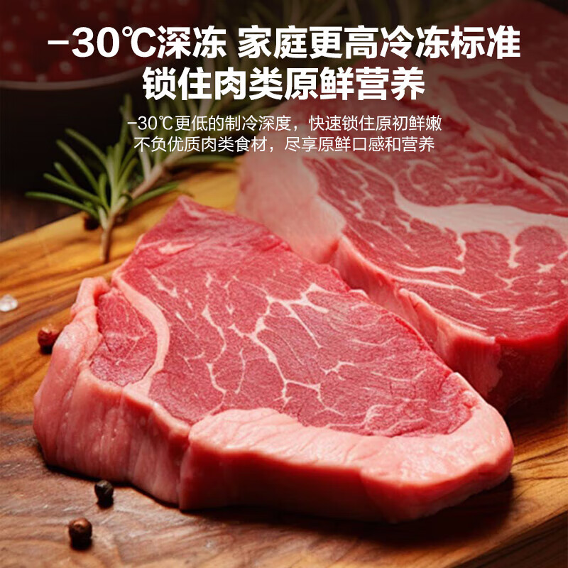 Haier freezer household vertical new first-class energy-saving drawer-type small freezer deep-freezing quick-frozen seafood freezer refrigerated small freezer 180 liters + air-cooled frost-free + first-class dual frequency conversion + color crystal panel