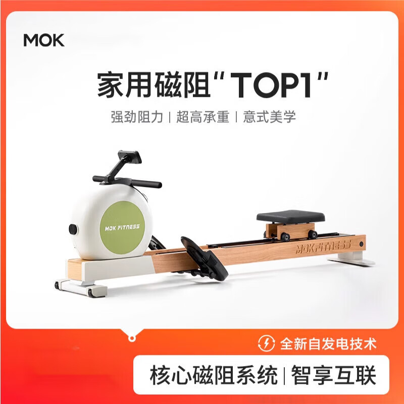 MOKFITNESS Official Direct Sales MOK-K10 Magnetic Resistance Silent Rowing Machine Home Intelligent Folding Rowing Machine K10ES Lingjing Black Flagship Edition
