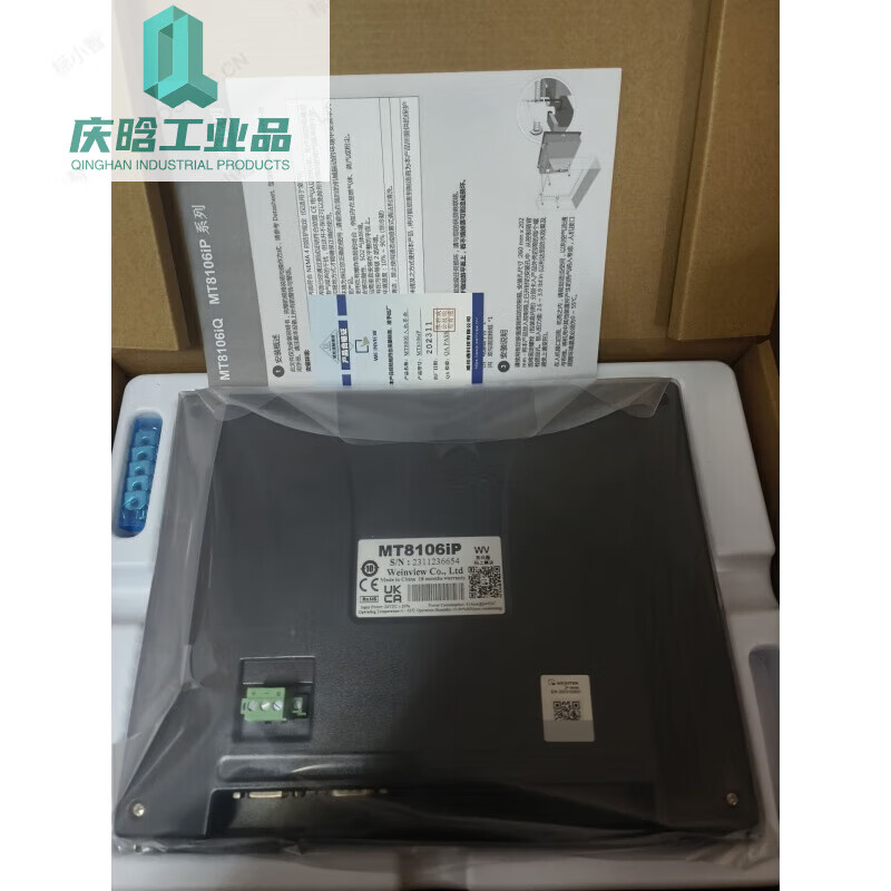 New Weilon touch screen 7-inch TK607IP/6072/8072IP/8106IQ/E8102 CMT2109X2 (10-inch) download line