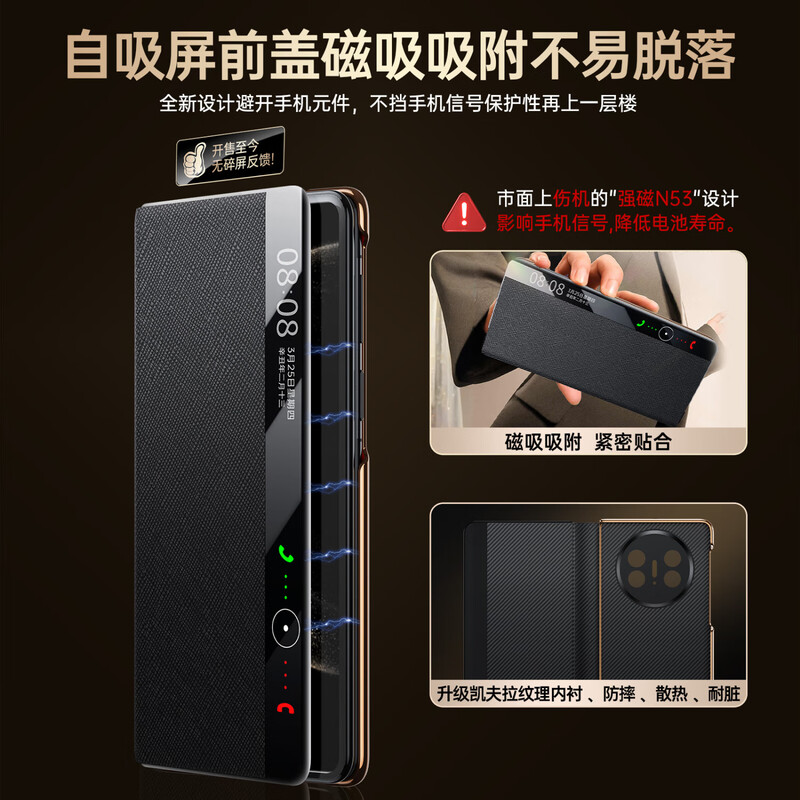 JECE Luxury Edition Suitable for Huawei matex6 mobile phone case new matex6 Collector's Edition folding screen genuine leather flip smart window magnetic protection leather case x6 all-inclusive anti-fall luxury upgrade Chinese red first layer cowhide | smart window | scratch-resistant and wear-resistant Huawei Mate