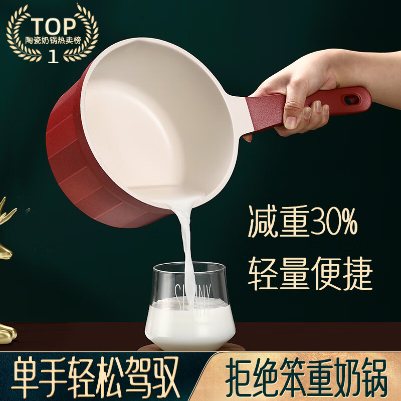 SSN ceramic milk pot non-stick pot baby food supplement pot baby household ceramic pot gas small milk pot cooking noodle pot small pot