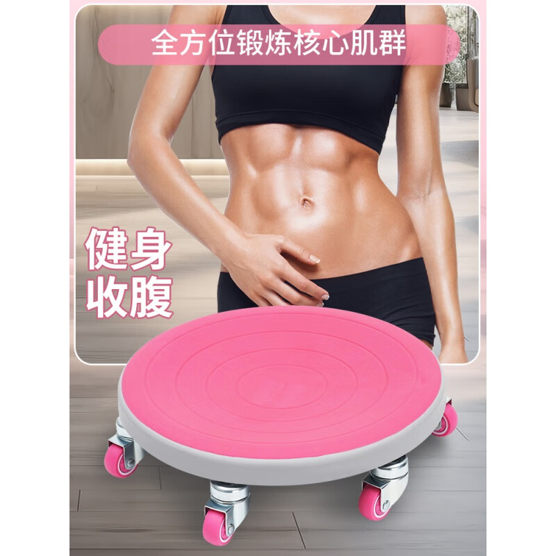 Sliding disc fitness silent six-wheel second-generation universal wheel abdominal muscle training home core strength trainer Sakura Pink-six wheels + extra large and thick (50*40*6cm) support pad