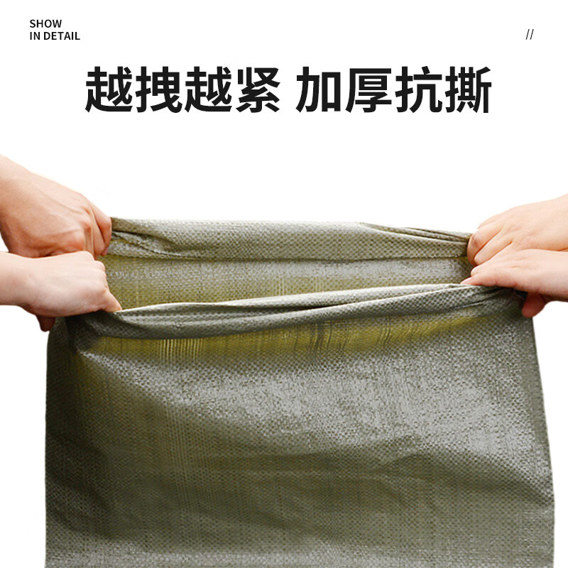 Gongbaili woven bag snakeskin bag sack decoration construction project construction waste removal large cement bag moving bag standard 80*120cm (20 pieces)