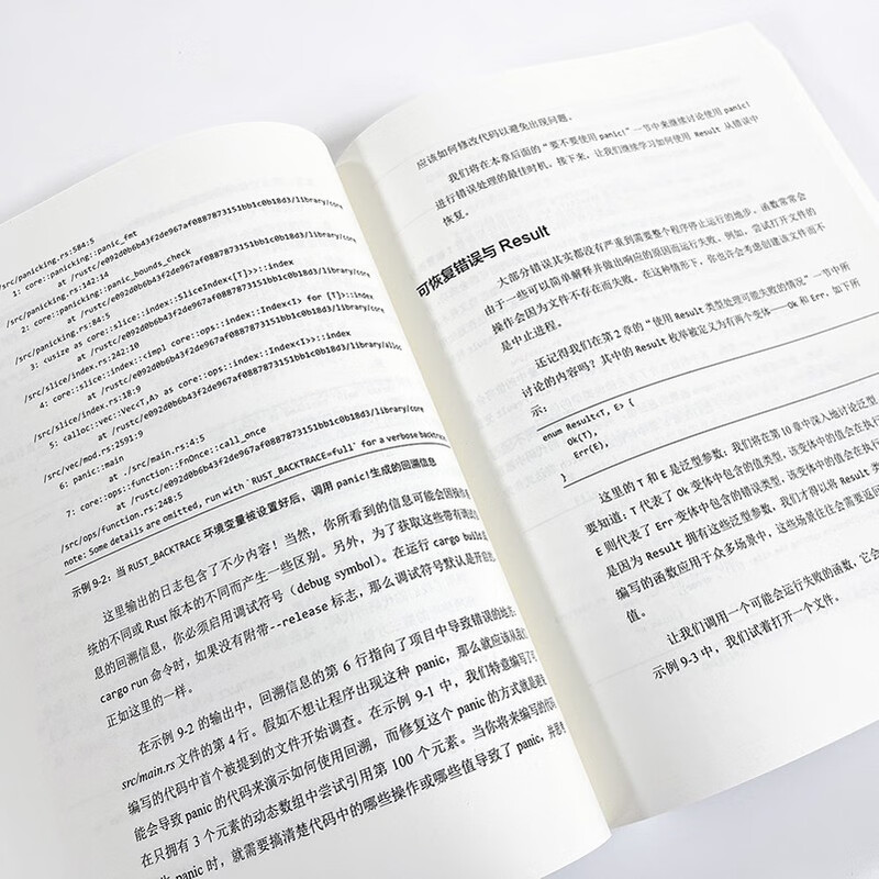 The Definitive Guide to Rust (2nd Edition)