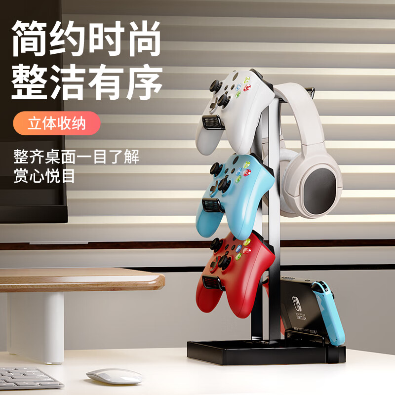 NVV Headphone Controller Bracket 2-in-1 Suitable for PS5/XBOX/Switch Game Controller Storage Bracket ROG Headphone Table Set Universal Hanging Accessory 3-Layer NG-1