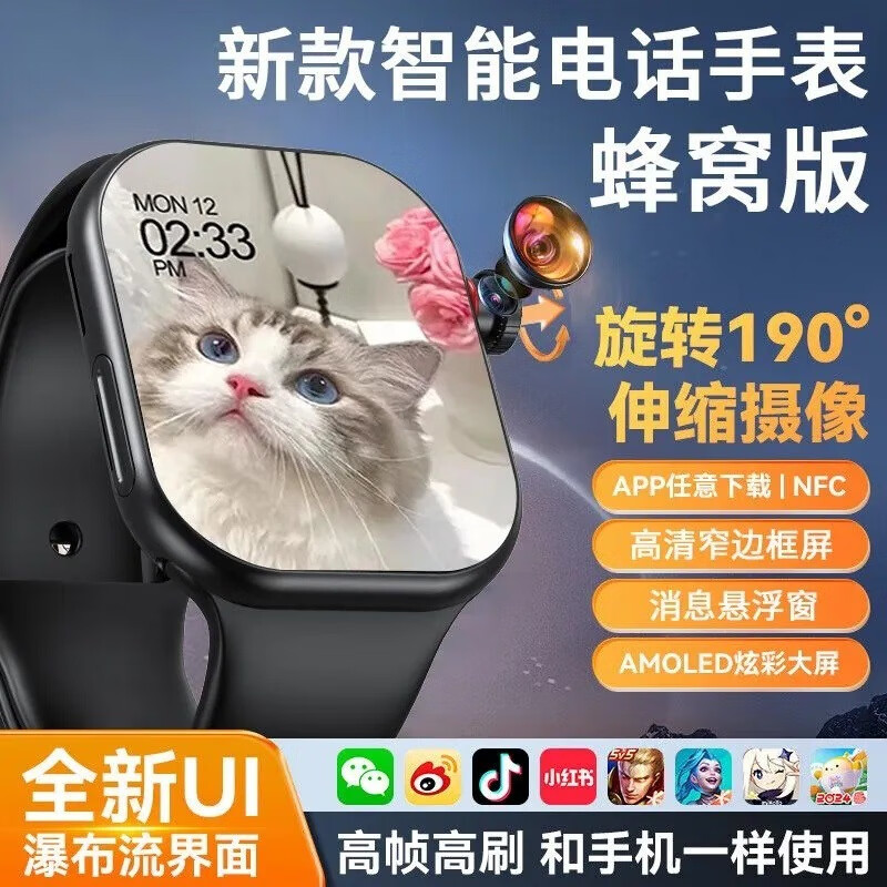 Binge Huaqiangbei S10 multi-function smart watch, rotating camera card, full-function photo download, APP positioning, GPS 128G - E-sports grade chip - can be used for large games - any download silver