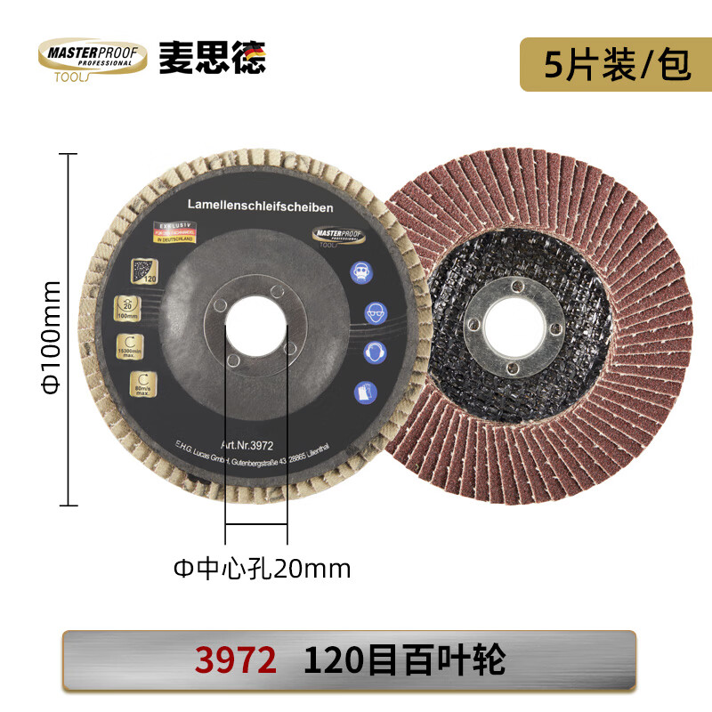 MASTERPROOF angle grinder grinding disc, louver wheel polishing disc, thickened polishing disc, metal rust removal polishing disc, louver blade, 5 pieces