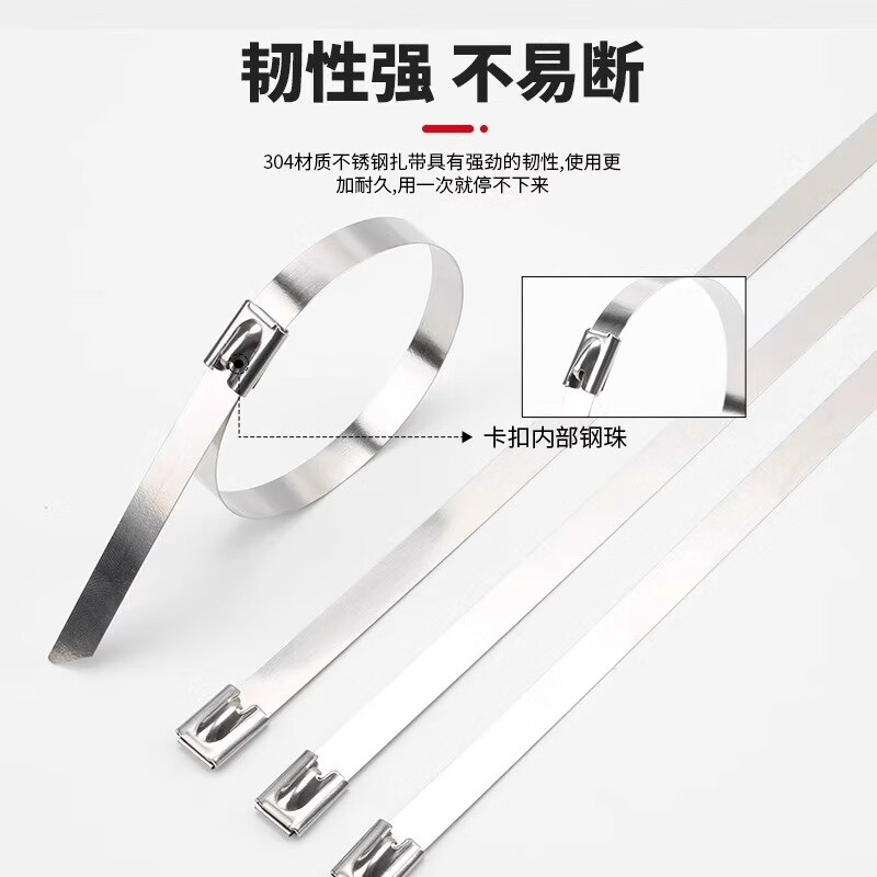 304 stainless steel cable tie self-locking metal cable tie room outdoor marine binding belt strong cable tie tensioner 7.9mm*1000mm 100 pieces