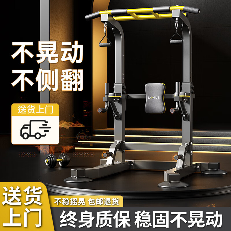 MAISCTON horizontal bar indoor home pull-up device home fitness equipment lumbar process hanging bar stretching lumbar vertebra floor traction frame flagship model + triangle ring
