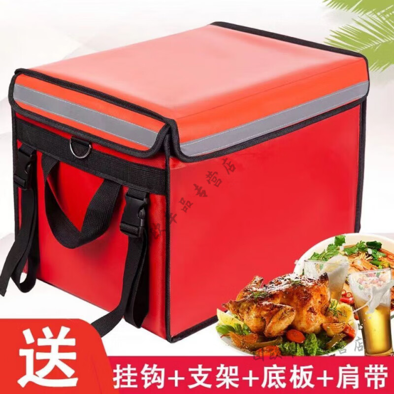 Insulated and leak-proof Beijing takeaway delivery box red takeout box insulated box 30L45L food delivery 30 liters standard + partition