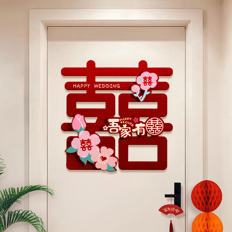 TaTanice wedding room layout complete set of men's and women's living room plus bedroom sofa background wall supplies complete room wedding decoration wedding room layout luxury large set (1)