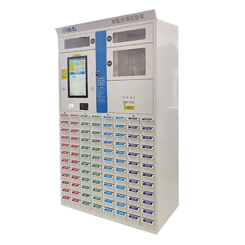 Shanlian Cloud丨Smart drawer cabinet (standard configuration with IC card function) 100-drawer main cabinet (1-year maintenance)