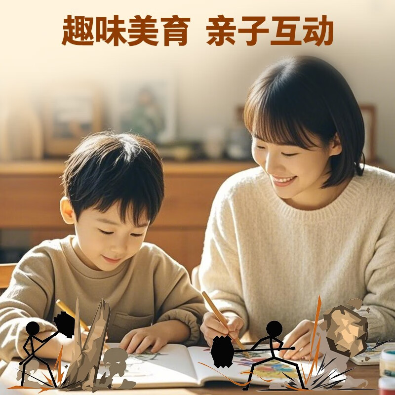 Ink dots Stickman Super Brawl tracing book evolution and upgrade Element children's comic line drawing coloring book Beginner's entry character painting Elementary school students special cartoon abstract painting reading carnival