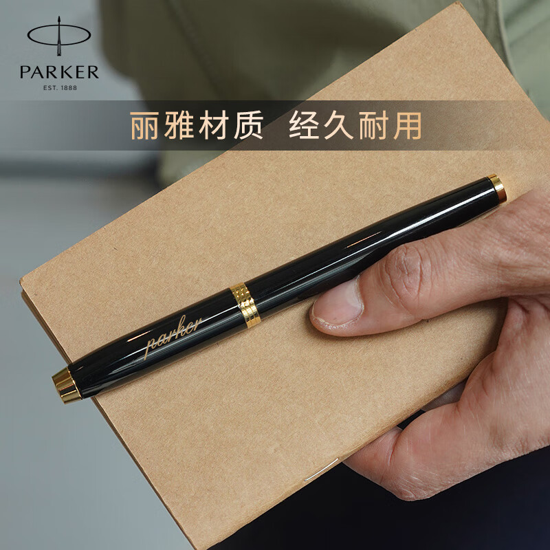 PARKER Mid-Autumn Festival Gift Ball Ball Pen Gel Pen High-end Business Gift Customized Engraving Birthday Gift for Men and Women Gift Stationery Signature Pen Calligraphy Pen Landing Gift Souvenir Parker IM Liya Black Gold Clip Ball Ball Pen + Dark Gray Refill Gift Box-Jingdong Warehouse