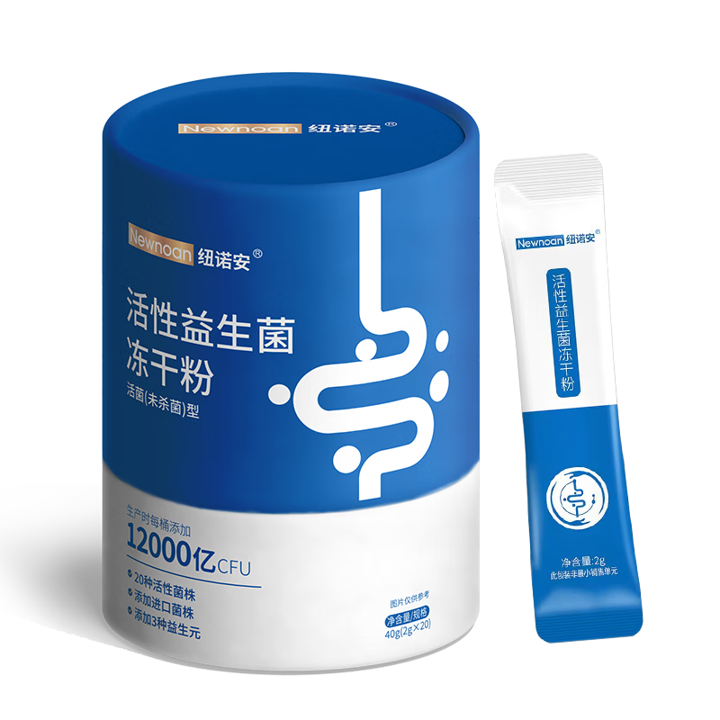 Nunoan probiotic powder contains Bifidobacterium Bb12 for children, adults and the elderly, gastrointestinal 60 billion CFU*20 bags