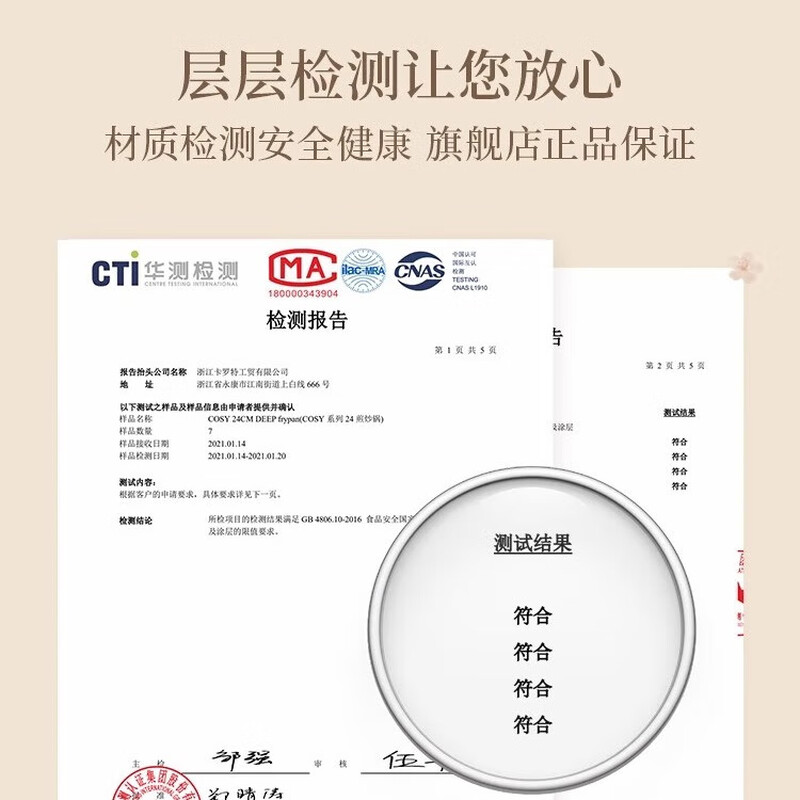 Carrot medical stone small milk pot baby food supplement pot baby cooking all-in-one pot non-stick titanium pot household soup instant noodle pot 16cm