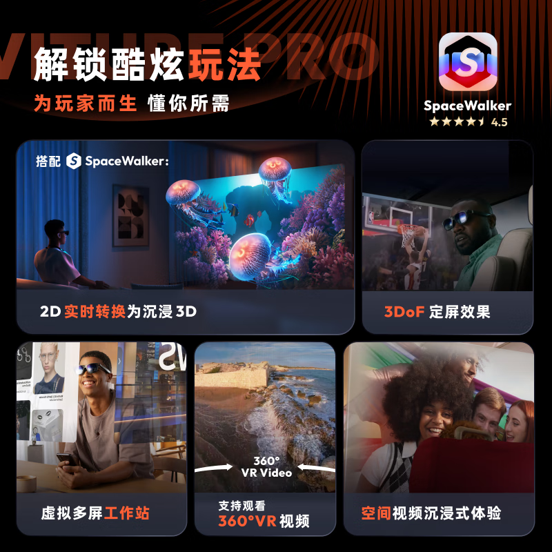 VITURE Pro flagship XR/AR smart glasses, spatial model, real-time 2D to 3D to 3D theater in seconds, suitable for Apple 15&16&17 series