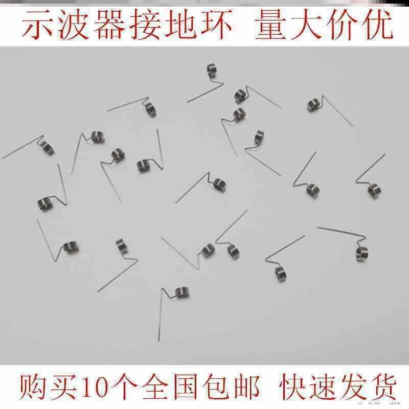 Jiang Zhiai applies to Teck Puyuan Youlide oscilloscope probe grounding spring grounding ring needle oscilloscope probe grounding ring inner diameter 3.5mm 10 pieces
