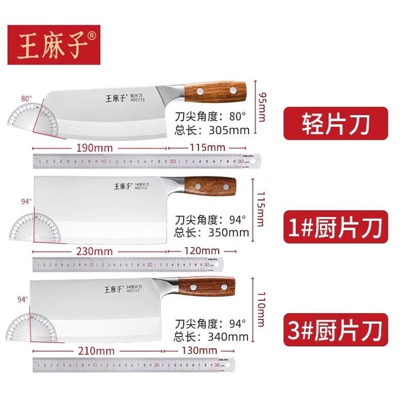 Wang Mazi kitchen knife, hotel chef's special sharp slicing knife, commercial large kitchen knife, mulberry knife, chopping knife, shipped from Xinjiang, women's special knife