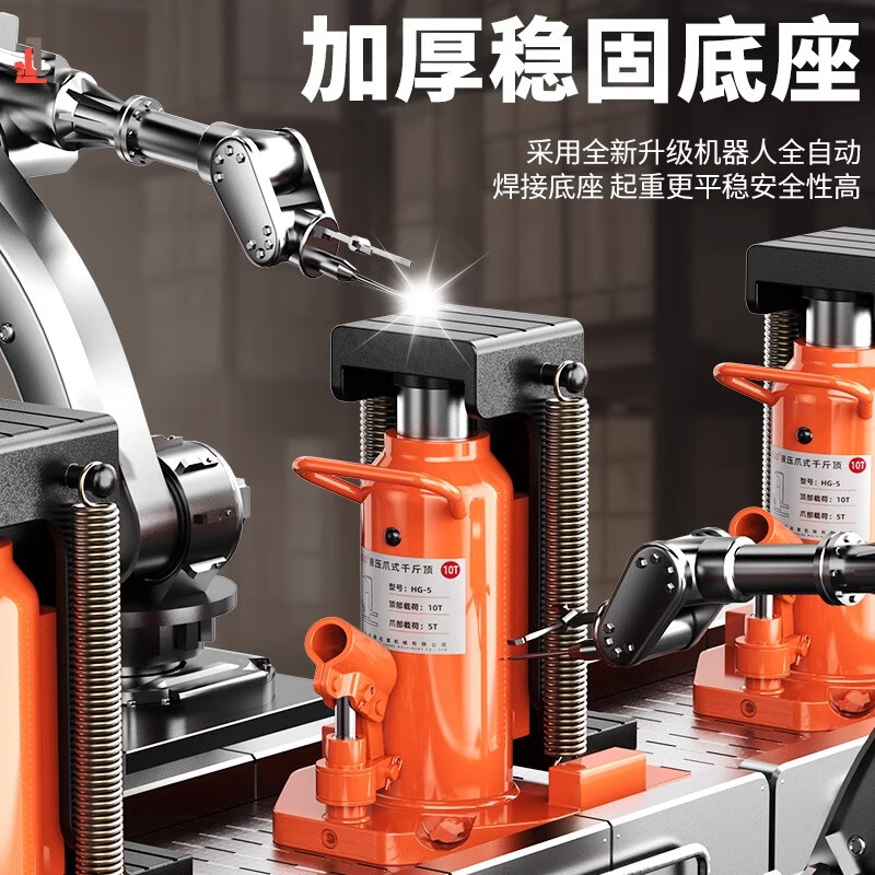 HUGO claw jack hydraulic vertical 30t tons 50 duckbill type 5T10T20 hydraulic low-position heavy-duty hoisting machine (HUGO electric model) top 50 tons claw 25 tons