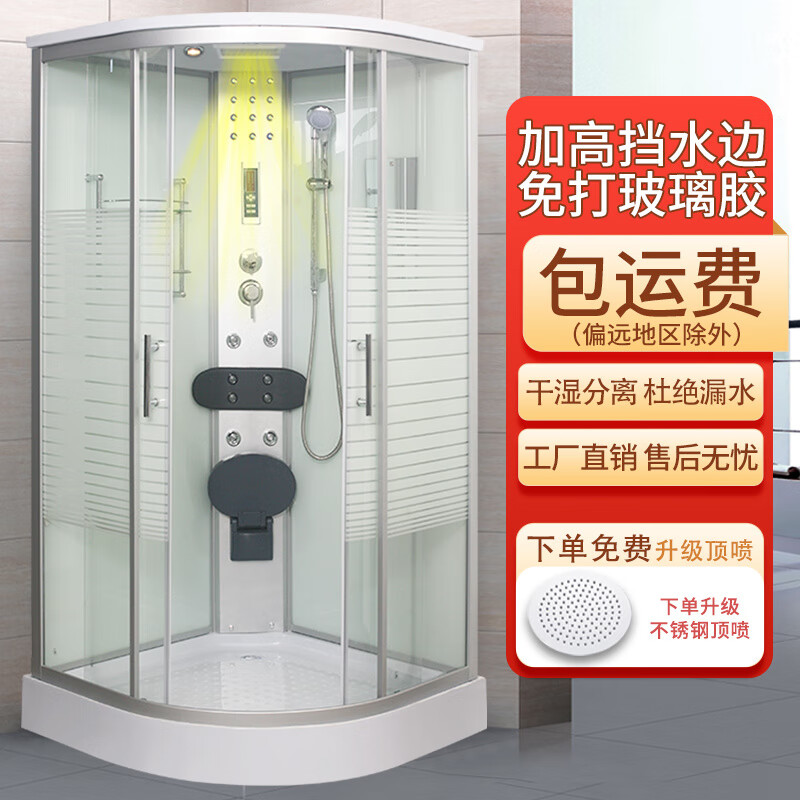 FANCYCHIC integrated shower room bathroom toilet glass partition integrated bath room shower room family shower room simple partition model 80*80