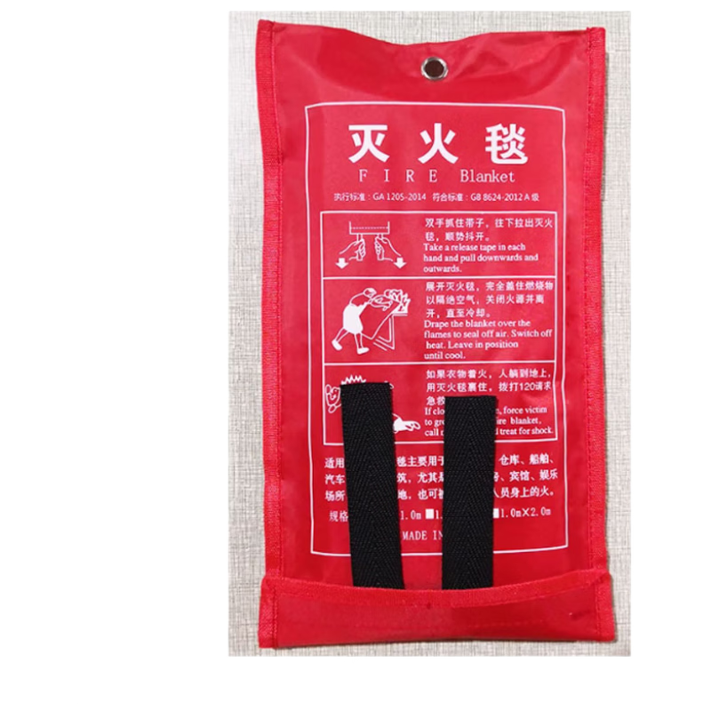 Dongan fire blanket 1200mm*1200mm 1 piece