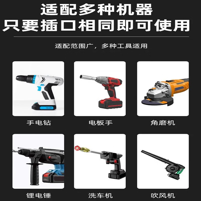 Dongke 21v electric wrench angle grinder battery accessories heavy-duty chainsaw original universal 21v lithium battery charger Dongke 21v universal model 15 core 6.0Ah