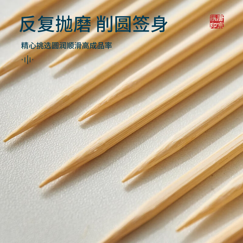 Tang Zong Chopsticks, 200 disposable bamboo skewers*20cm, Oden skewers, iron cannon skewers, barbecue skewers, spicy hotpot skewers C2123